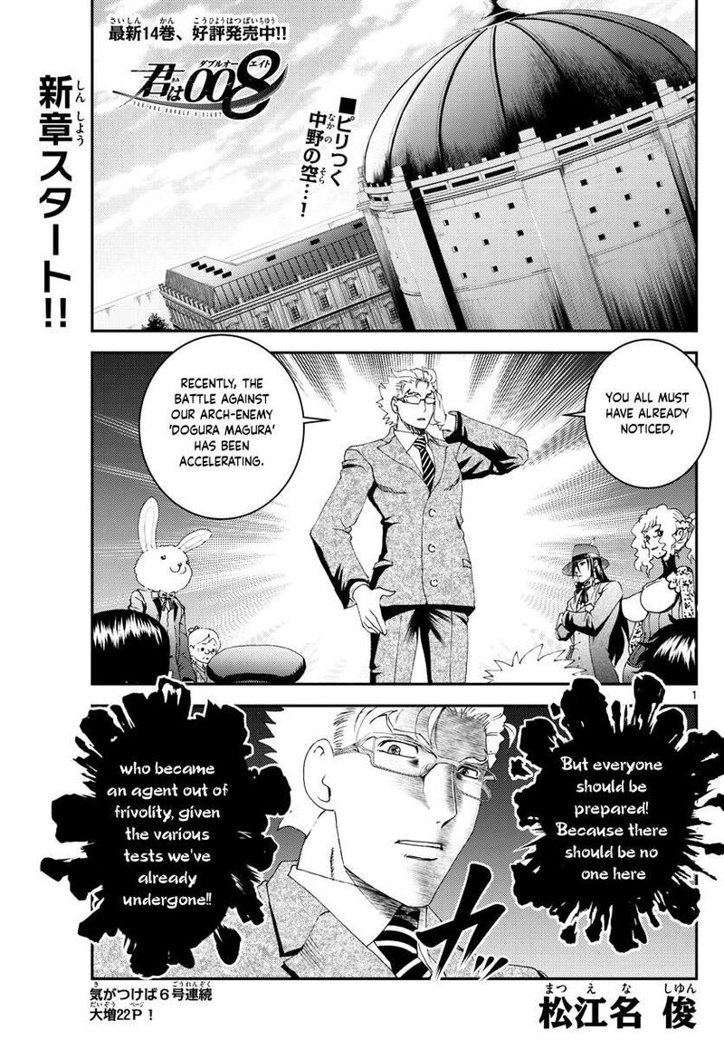 Kimi Wa 008 1