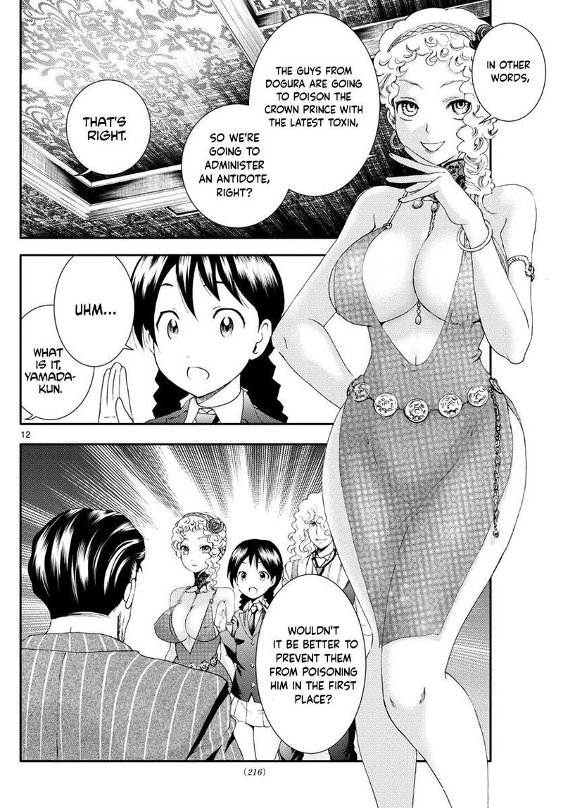 Kimi Wa 008 12