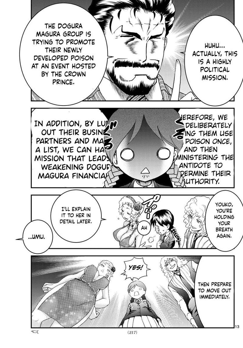 Kimi Wa 008 13