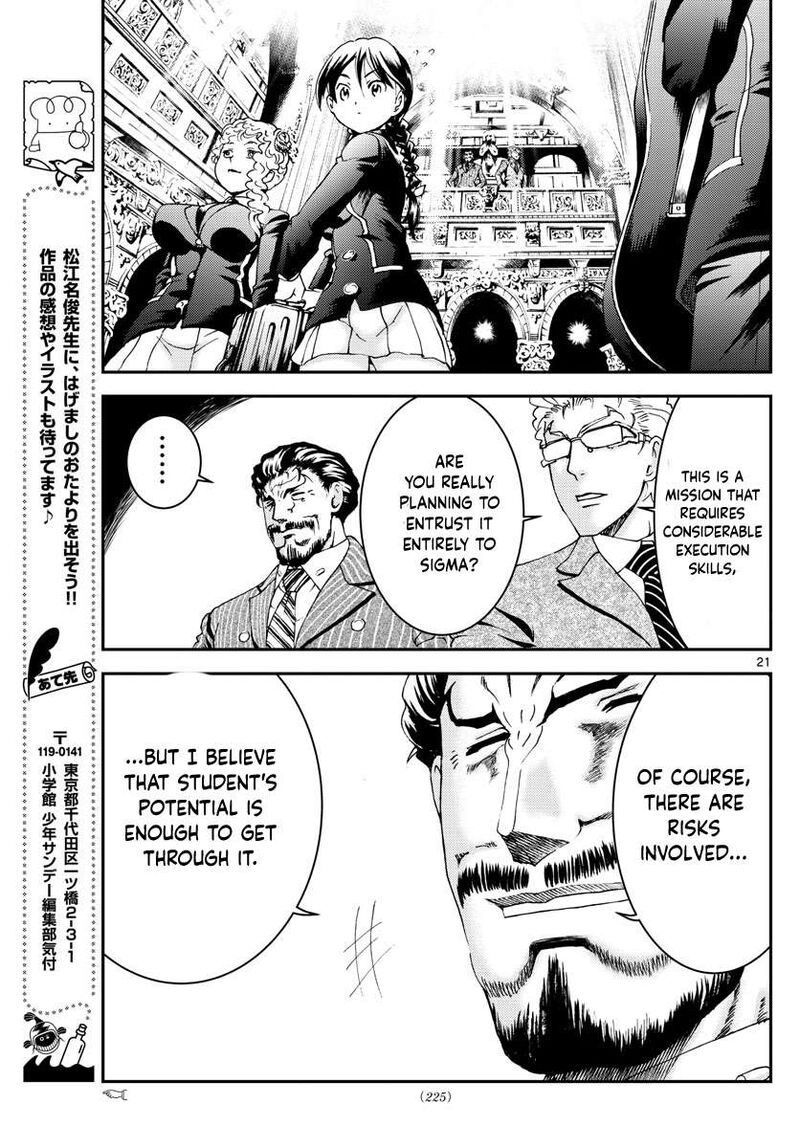 Kimi Wa 008 21
