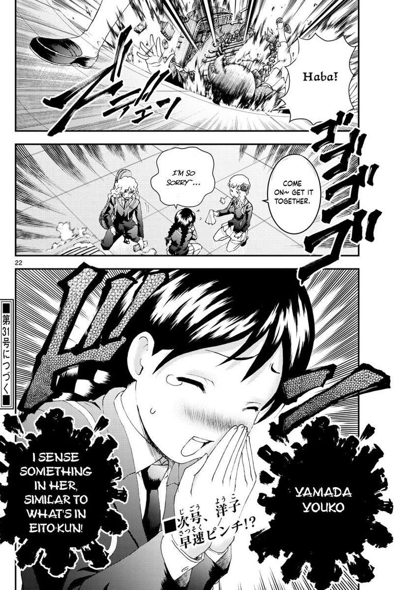Kimi Wa 008 22