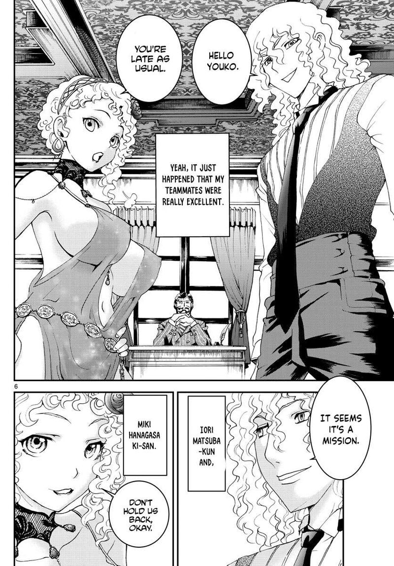 Kimi Wa 008 6