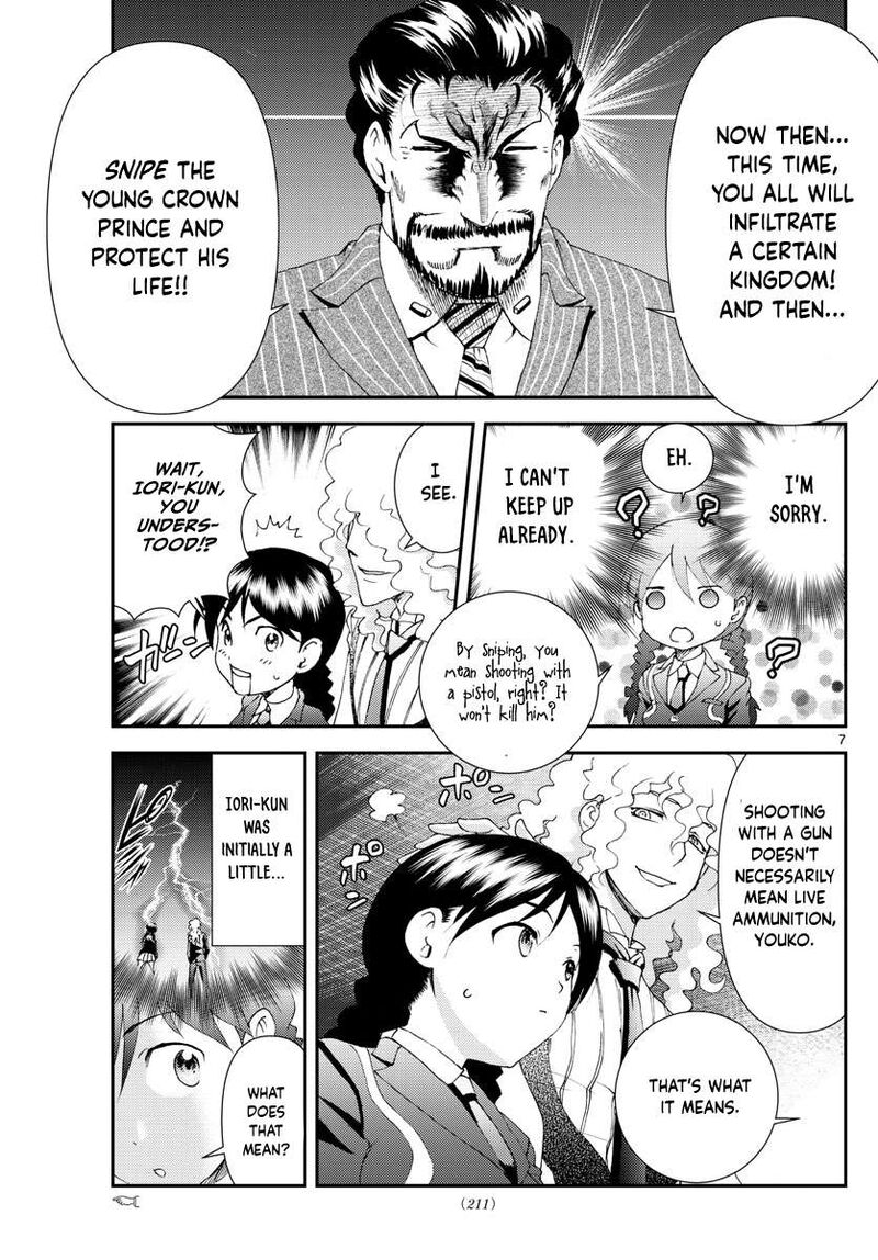 Kimi Wa 008 7