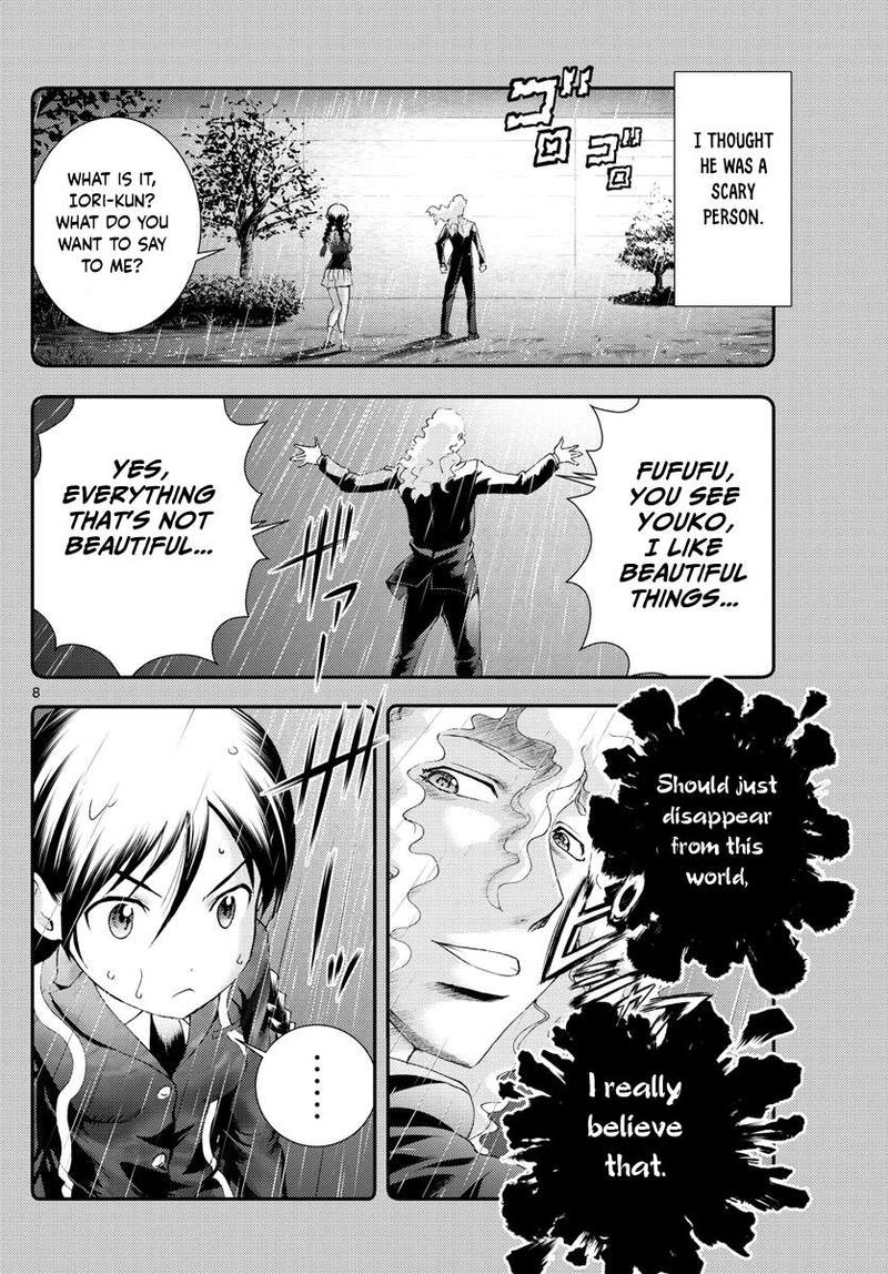 Kimi Wa 008 8
