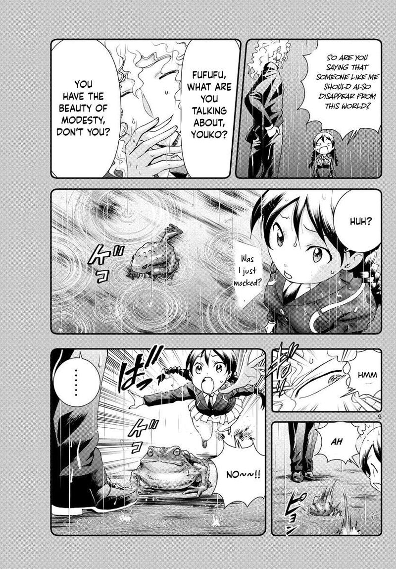 Kimi Wa 008 9