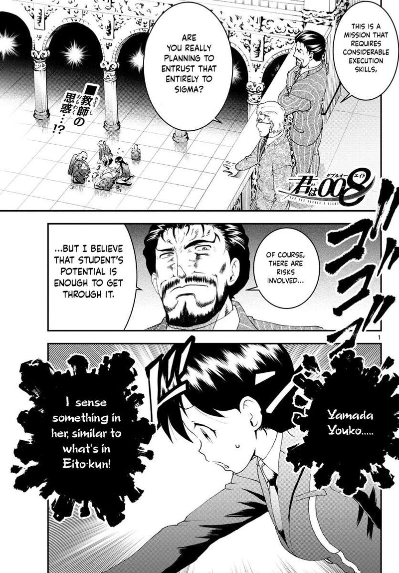 Kimi Wa 008 1