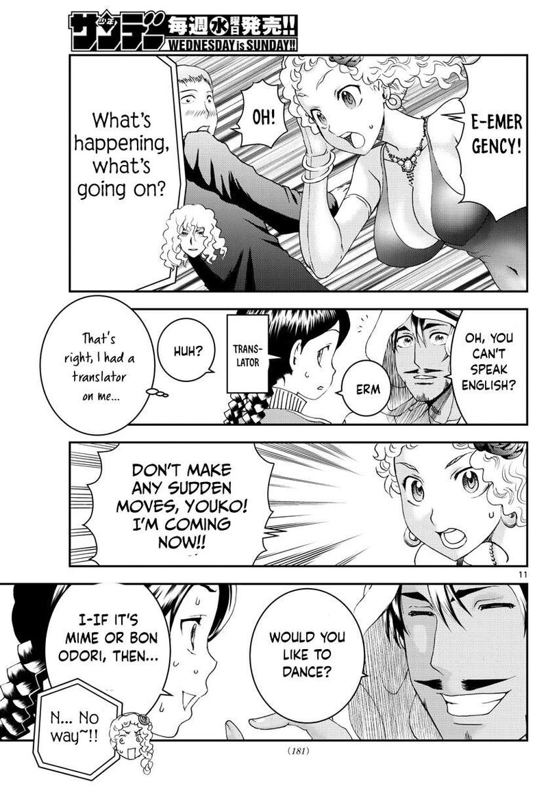 Kimi Wa 008 11