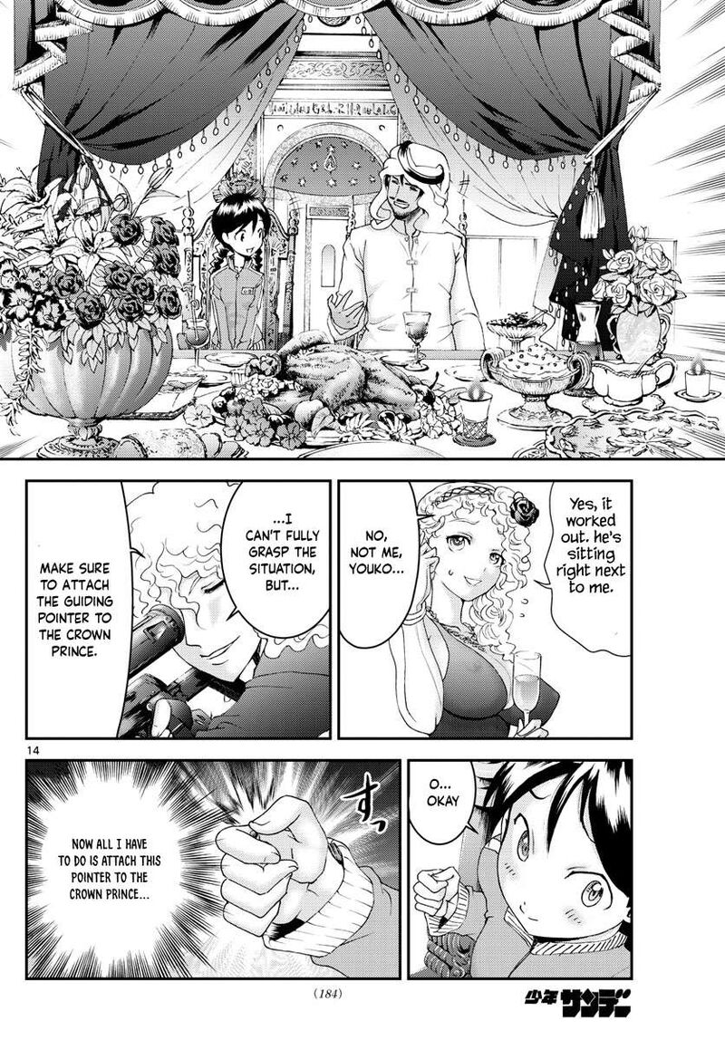 Kimi Wa 008 14