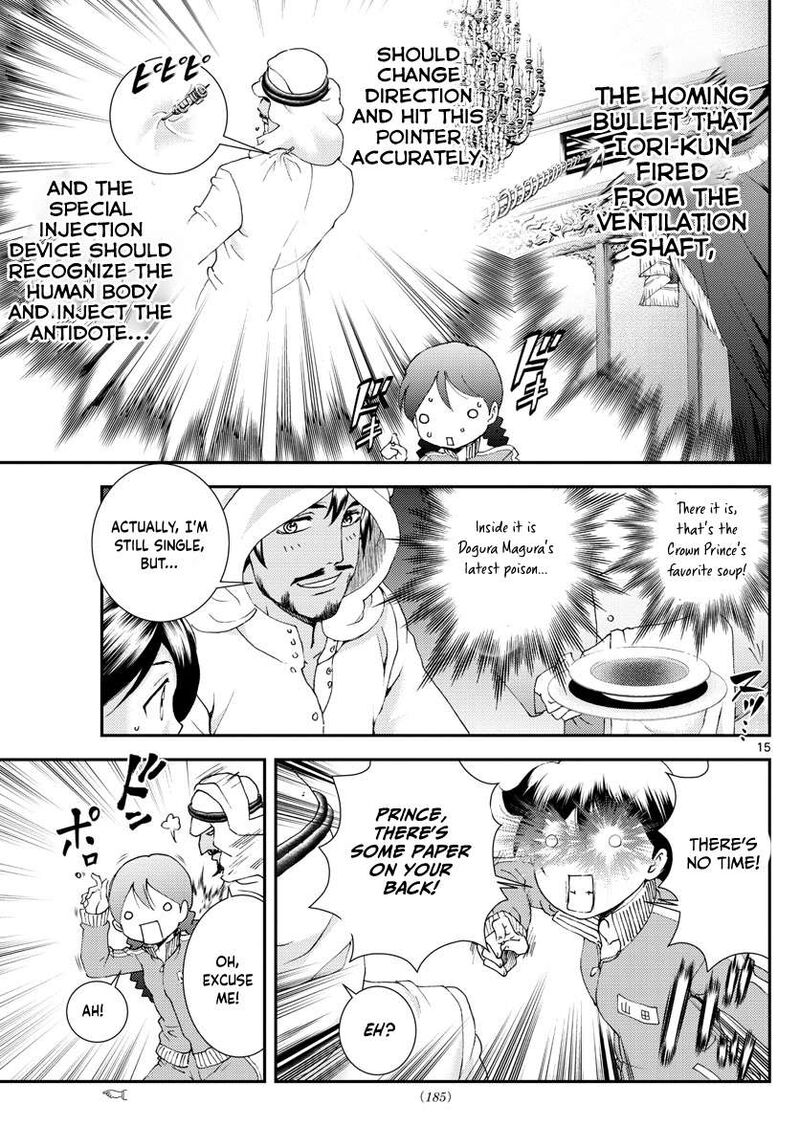 Kimi Wa 008 15