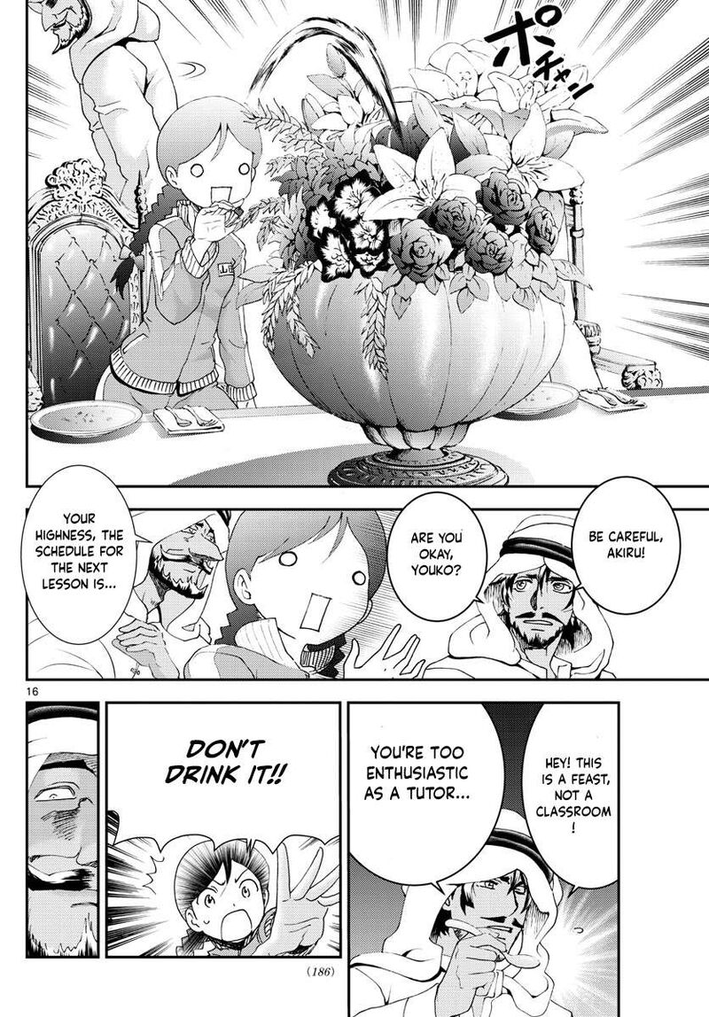Kimi Wa 008 16