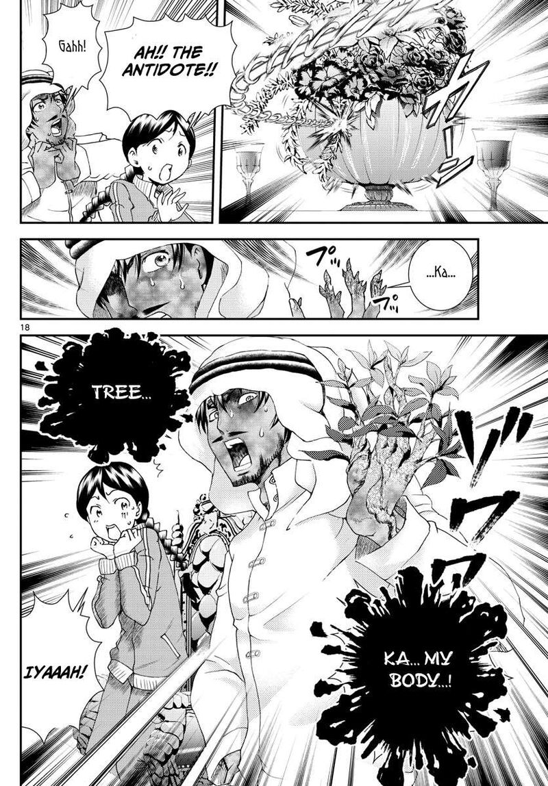 Kimi Wa 008 18