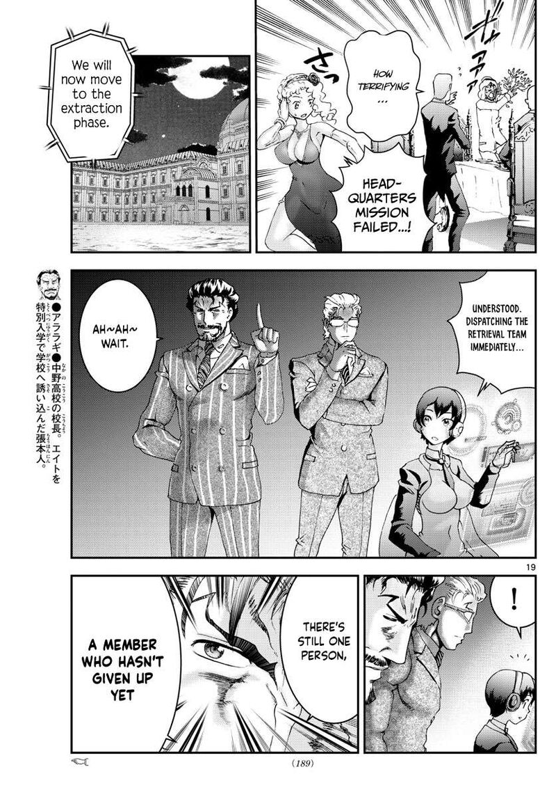 Kimi Wa 008 19