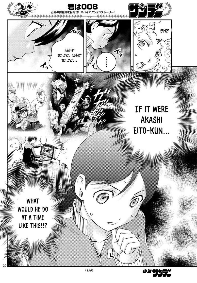 Kimi Wa 008 20