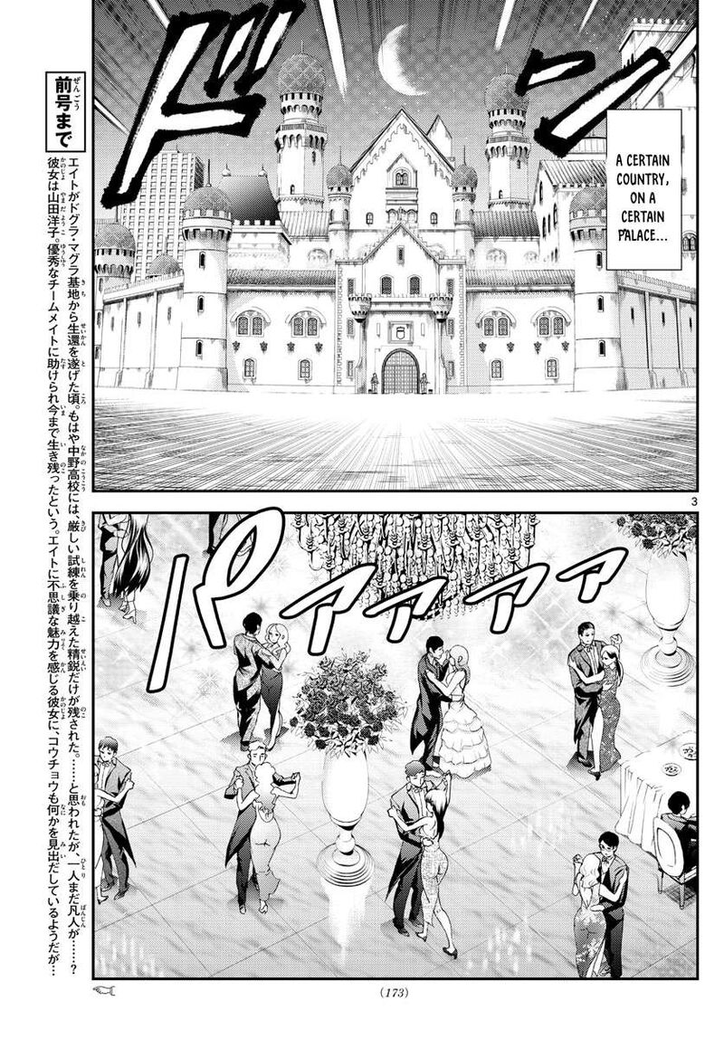 Kimi Wa 008 3