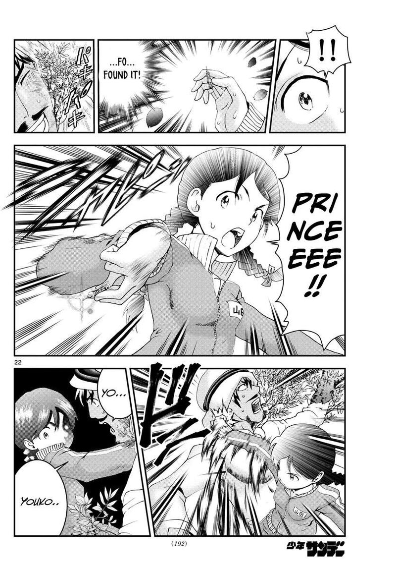 Kimi Wa 008 22