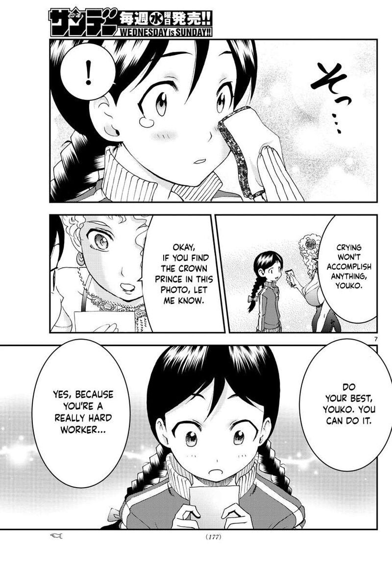 Kimi Wa 008 7
