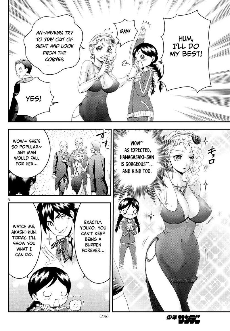 Kimi Wa 008 8