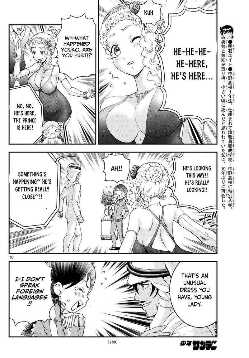 Kimi Wa 008 10