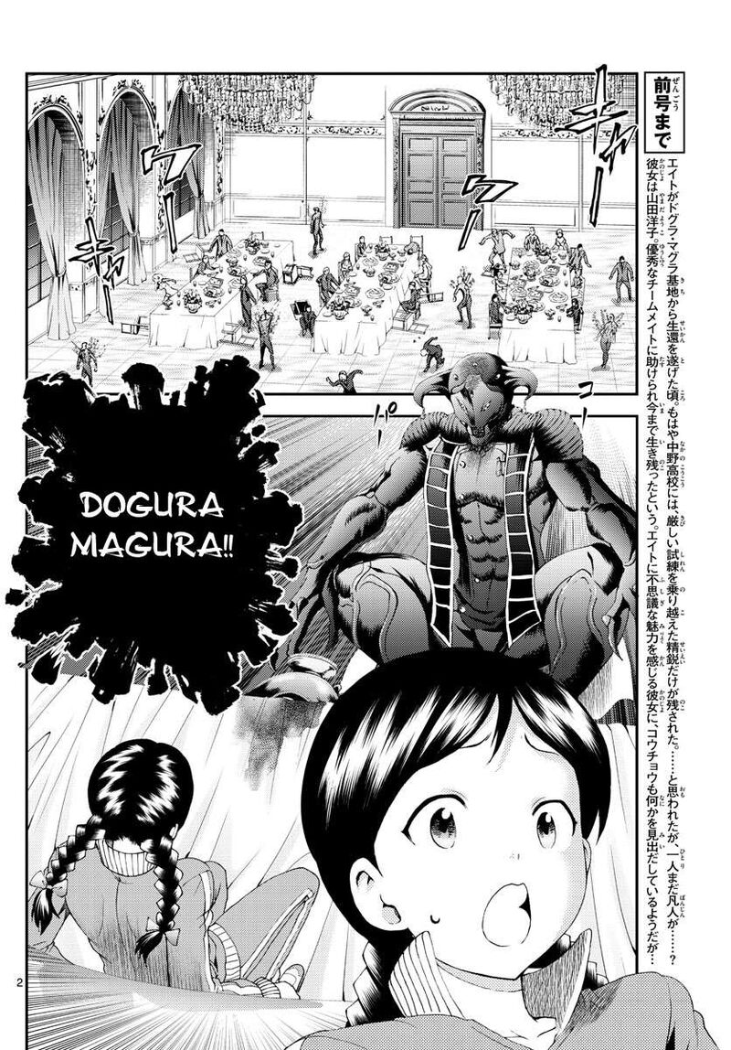 Kimi Wa 008 2