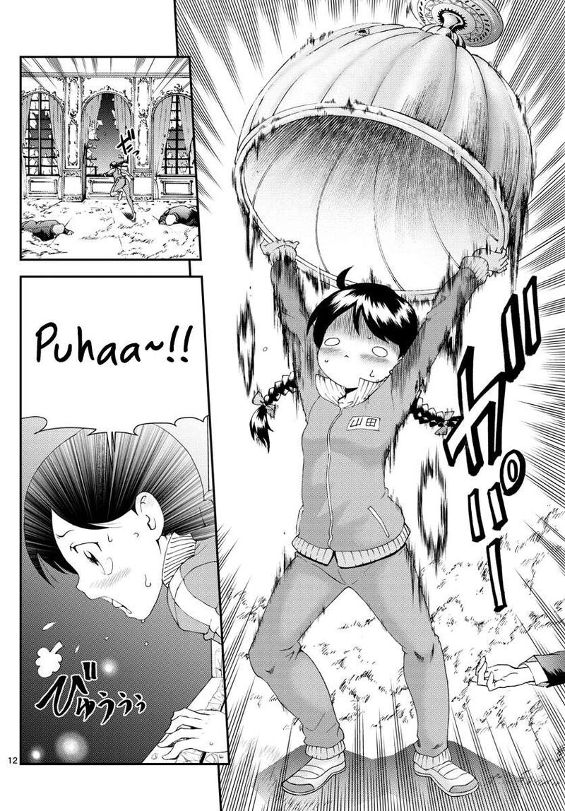 Kimi Wa 008 12