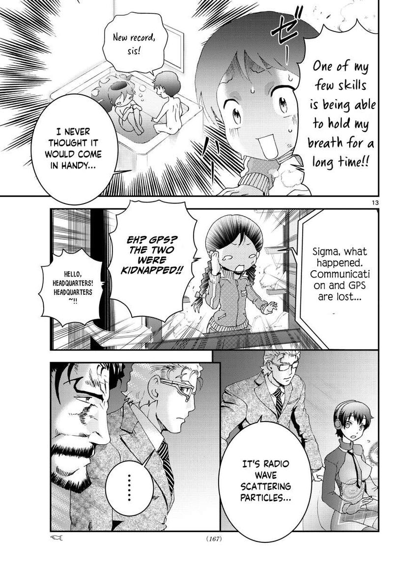 Kimi Wa 008 13