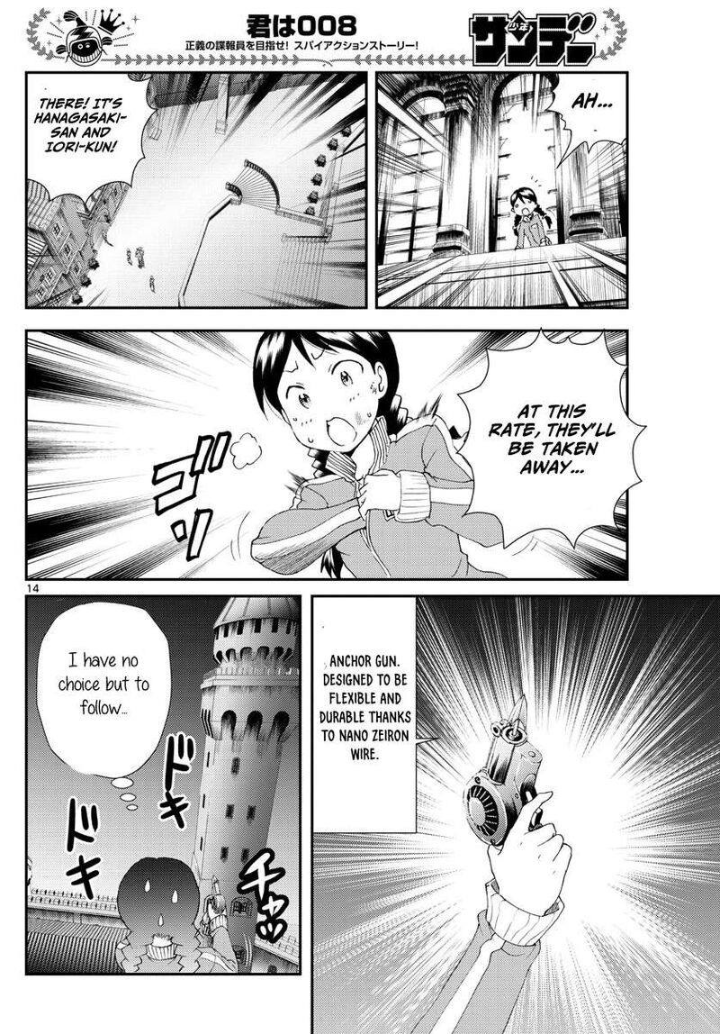 Kimi Wa 008 14