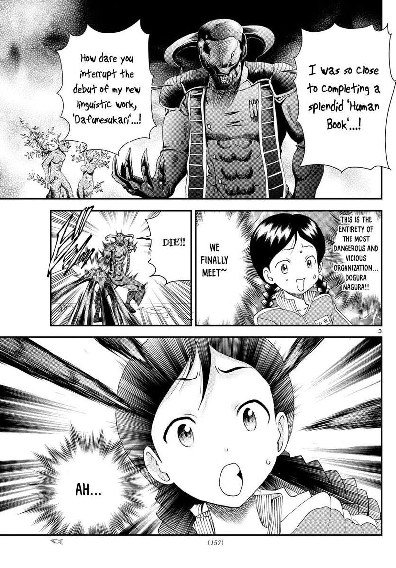 Kimi Wa 008 3