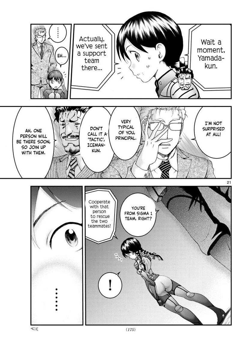 Kimi Wa 008 21