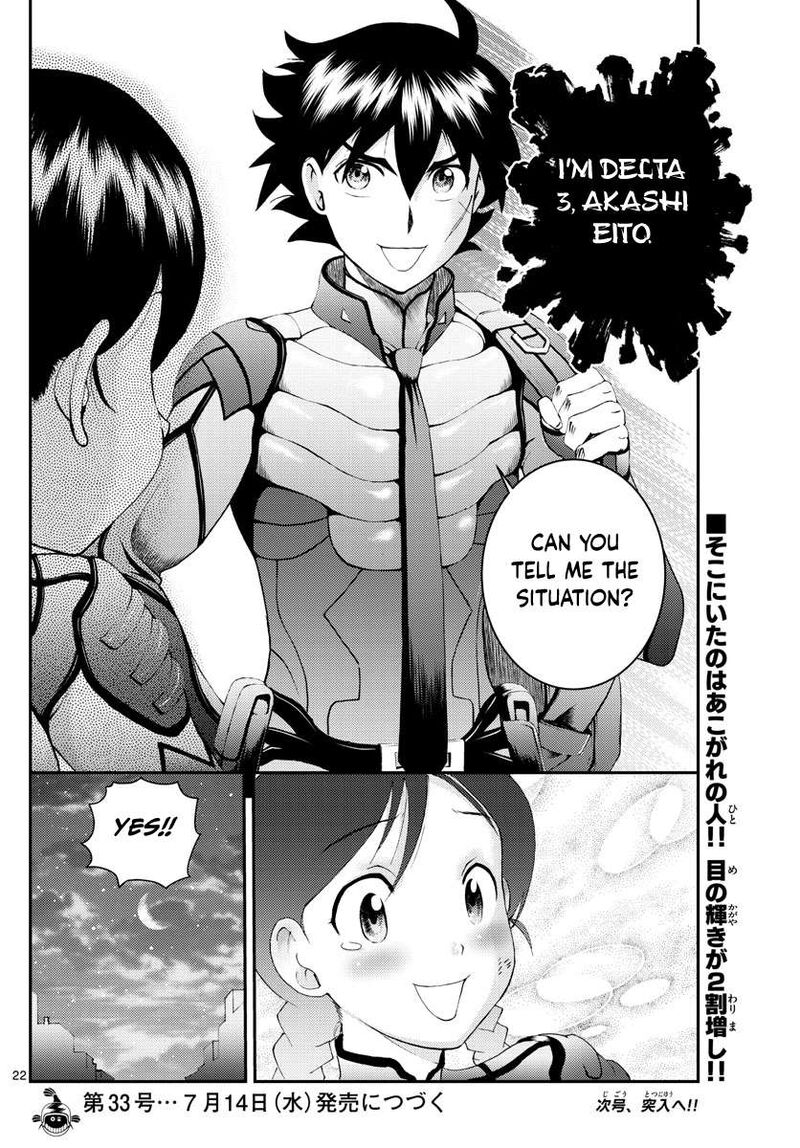 Kimi Wa 008 22