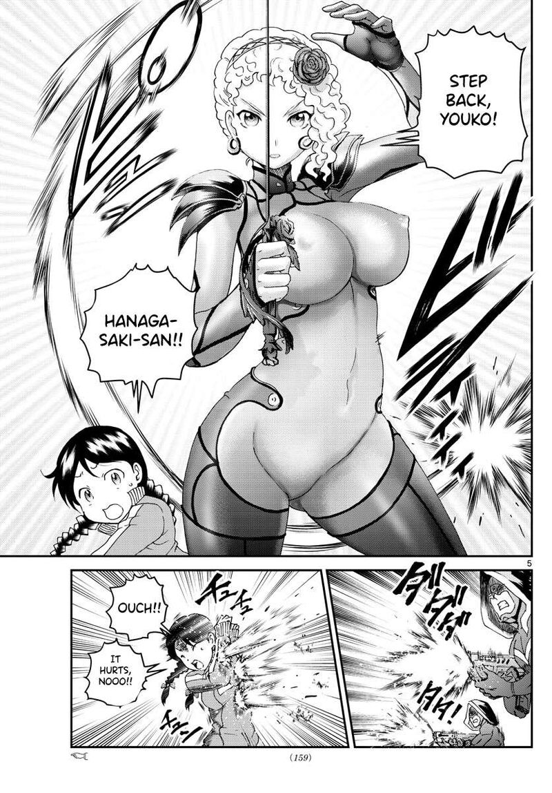 Kimi Wa 008 5