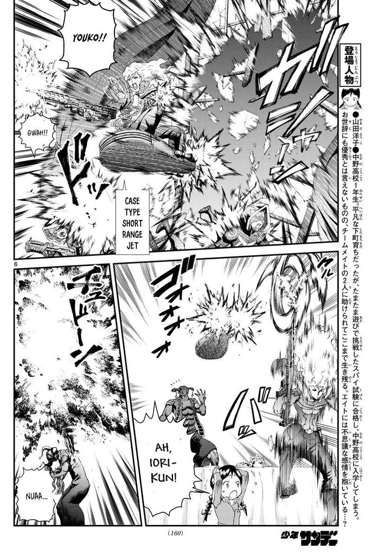 Kimi Wa 008 6