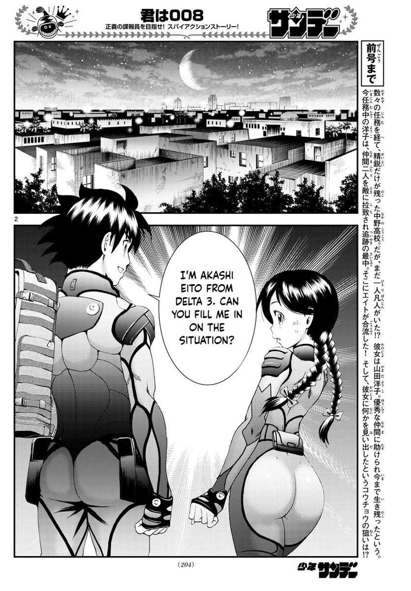 Kimi Wa 008 2
