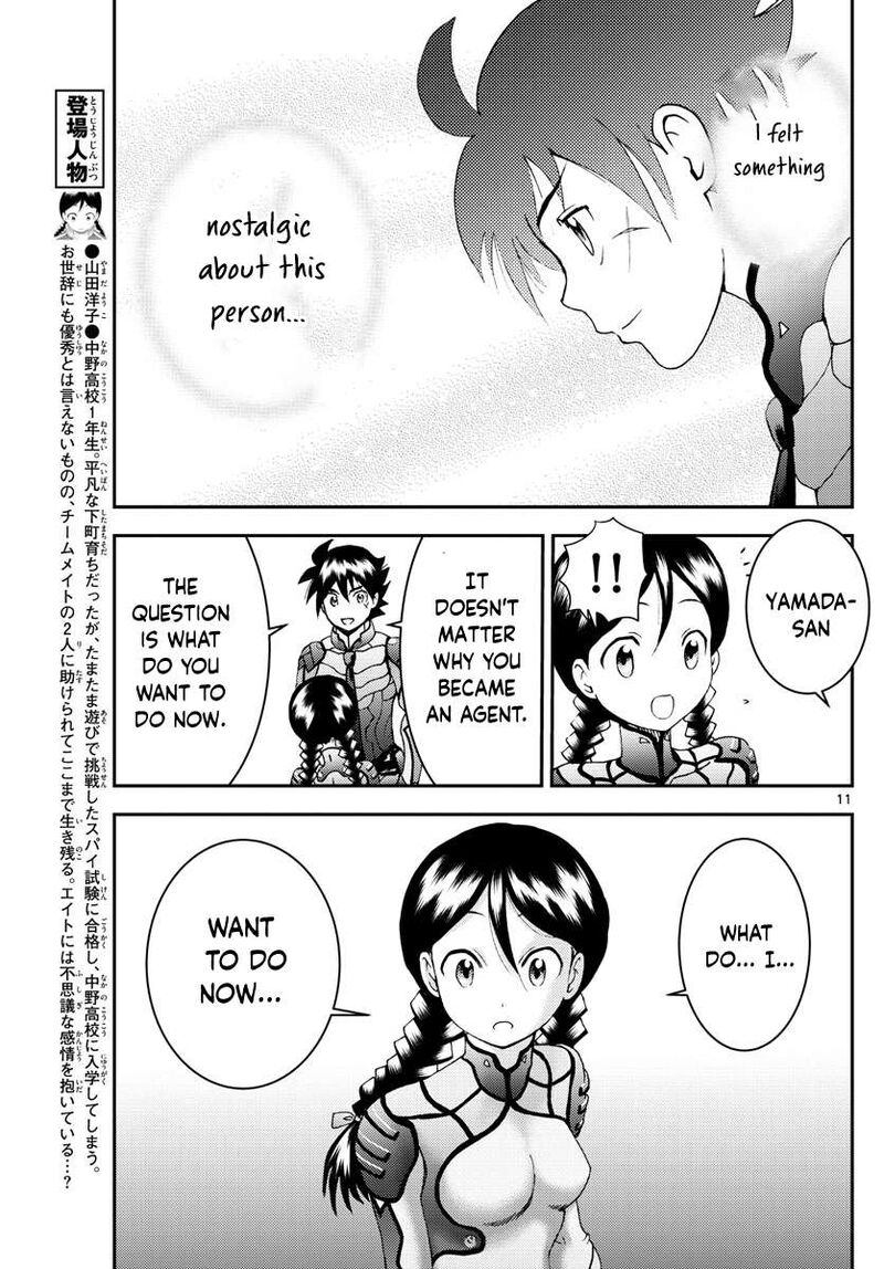 Kimi Wa 008 11