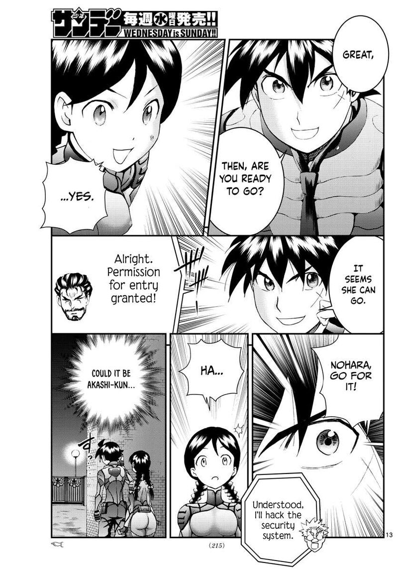Kimi Wa 008 13