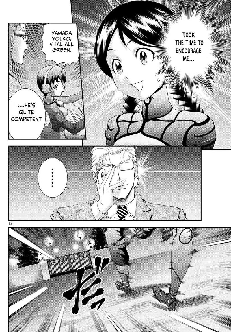 Kimi Wa 008 14