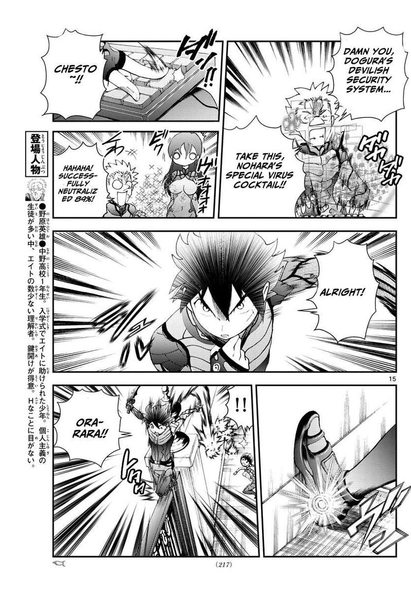 Kimi Wa 008 15