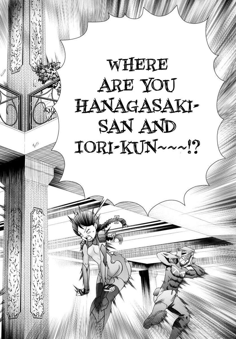 Kimi Wa 008 20