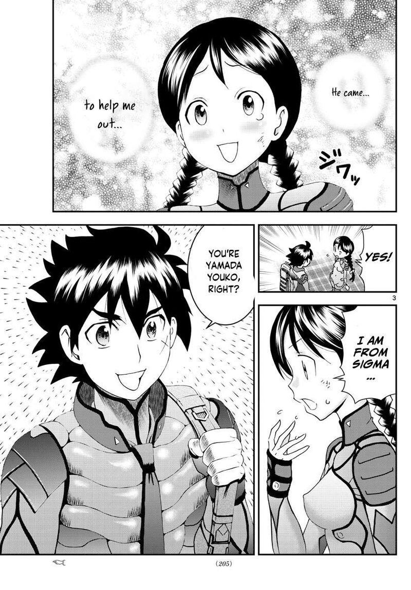 Kimi Wa 008 3