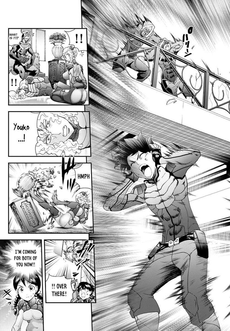 Kimi Wa 008 21