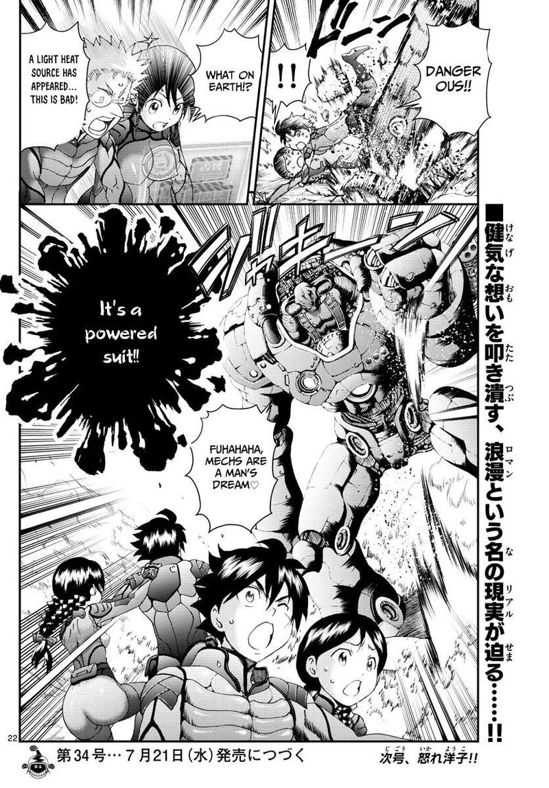 Kimi Wa 008 22