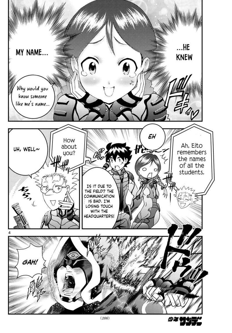 Kimi Wa 008 4