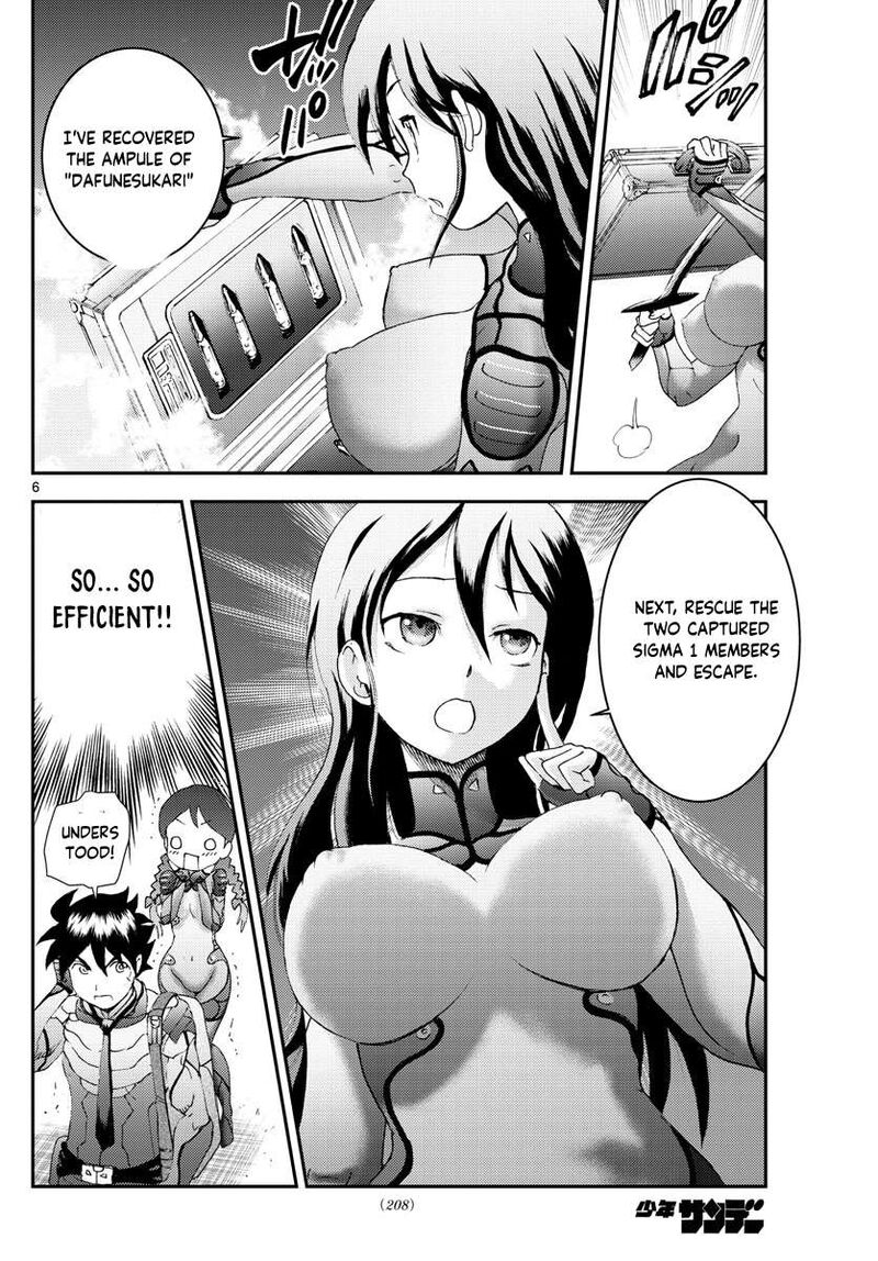 Kimi Wa 008 6