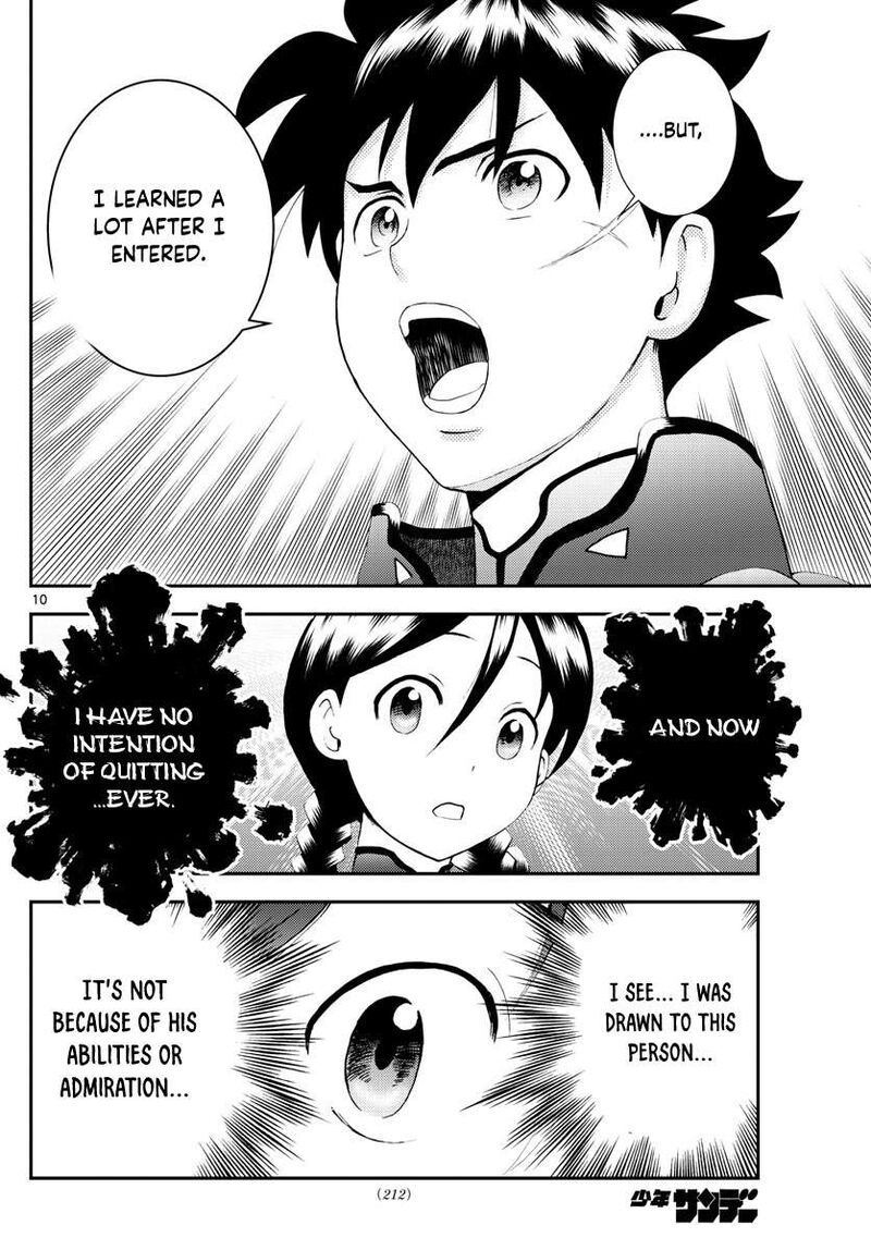 Kimi Wa 008 10