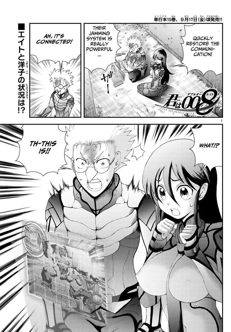 Kimi Wa 008 1
