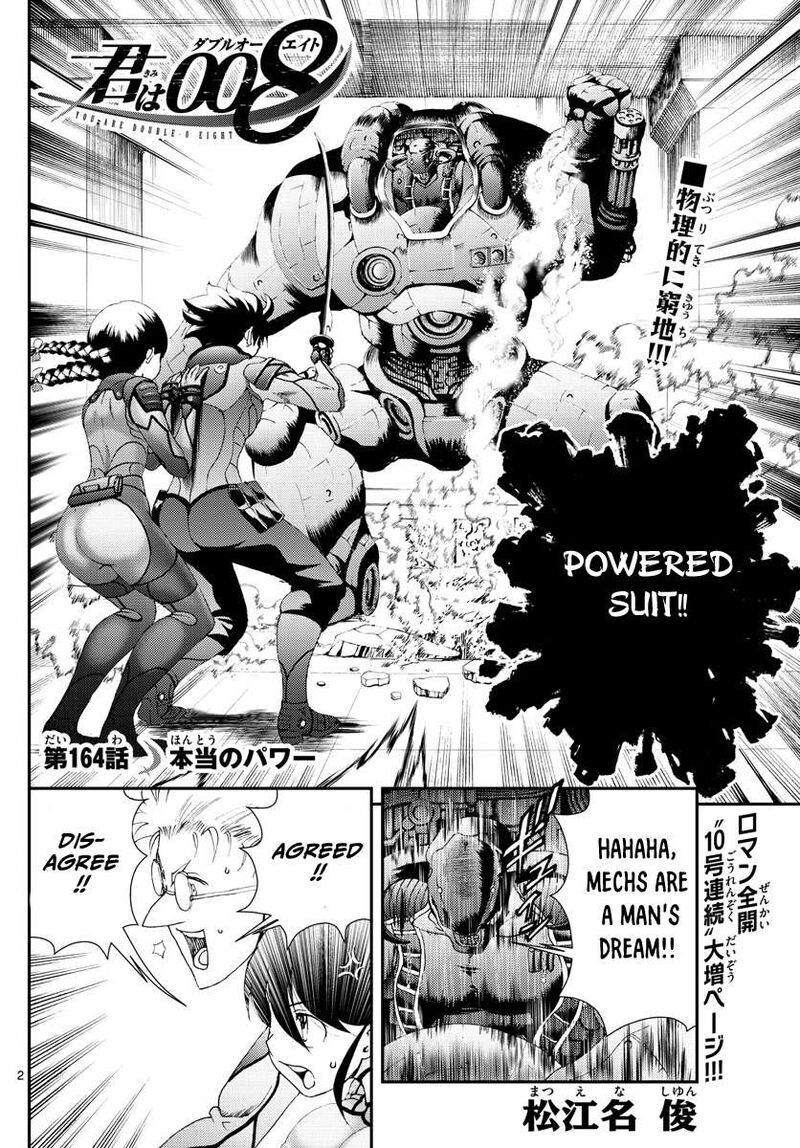 Kimi Wa 008 2