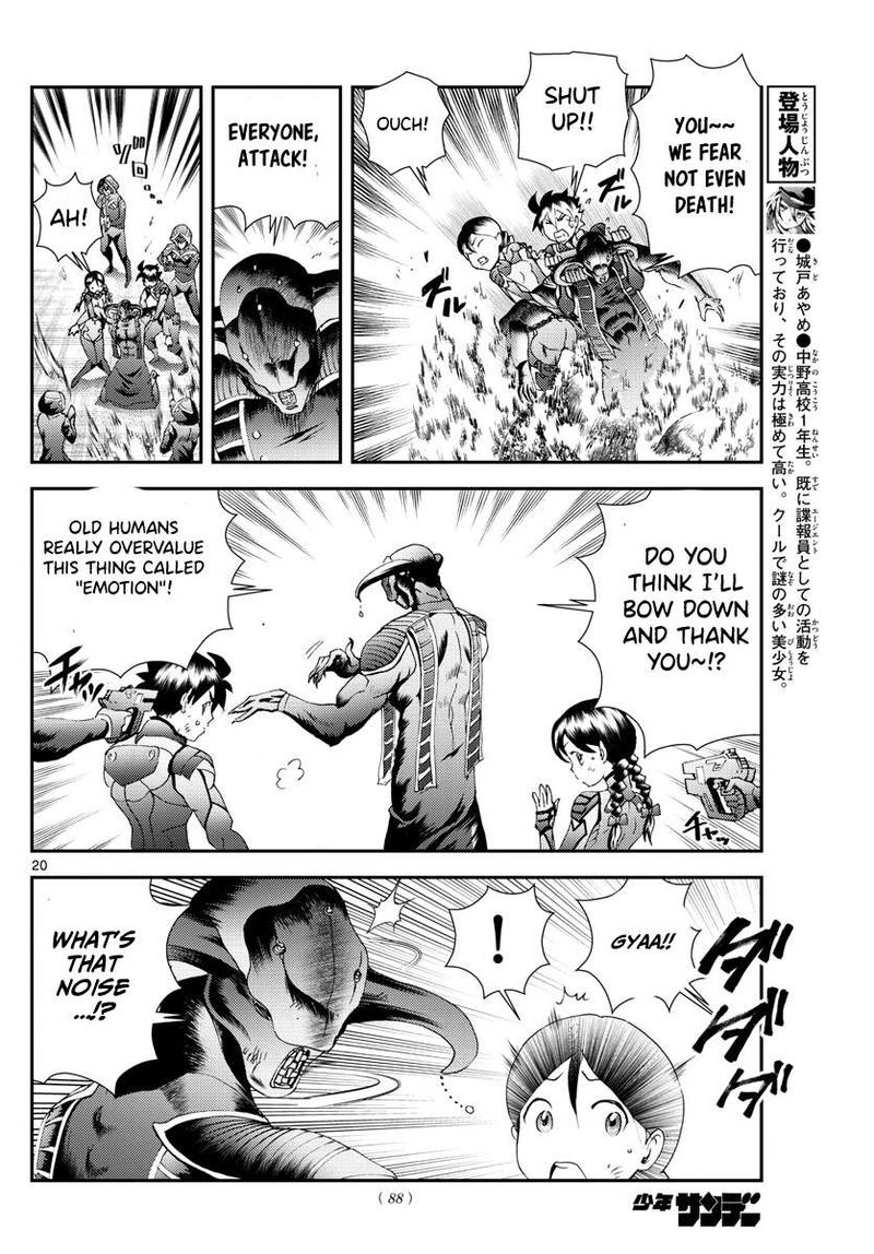 Kimi Wa 008 20