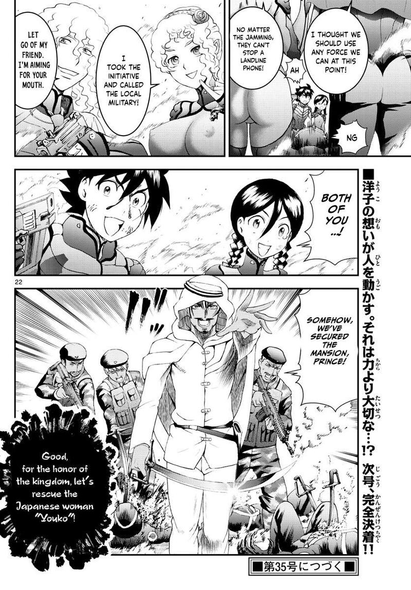 Kimi Wa 008 22