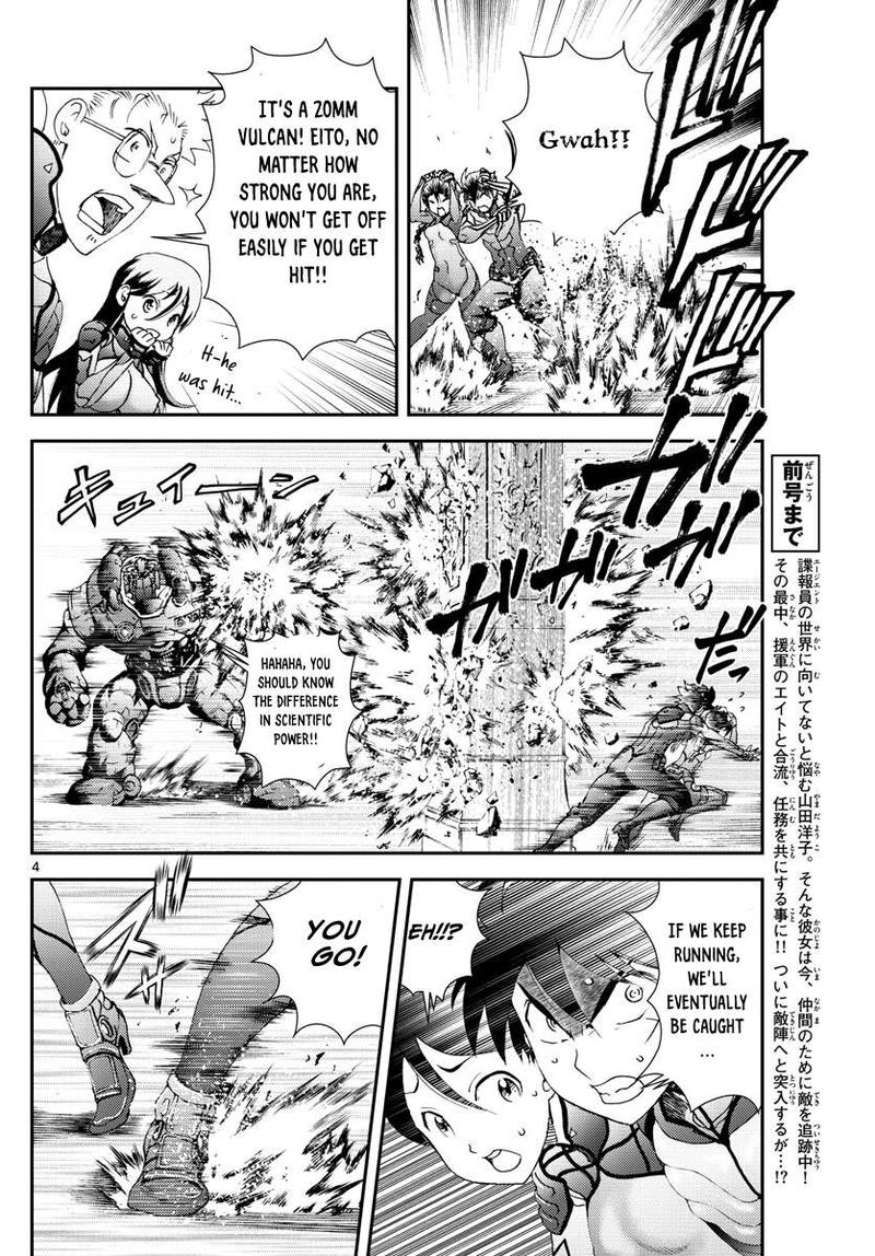 Kimi Wa 008 4