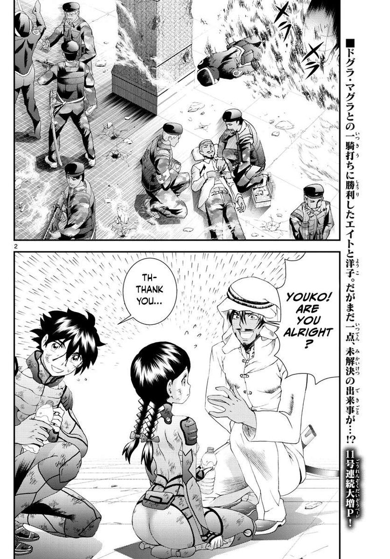 Kimi Wa 008 2