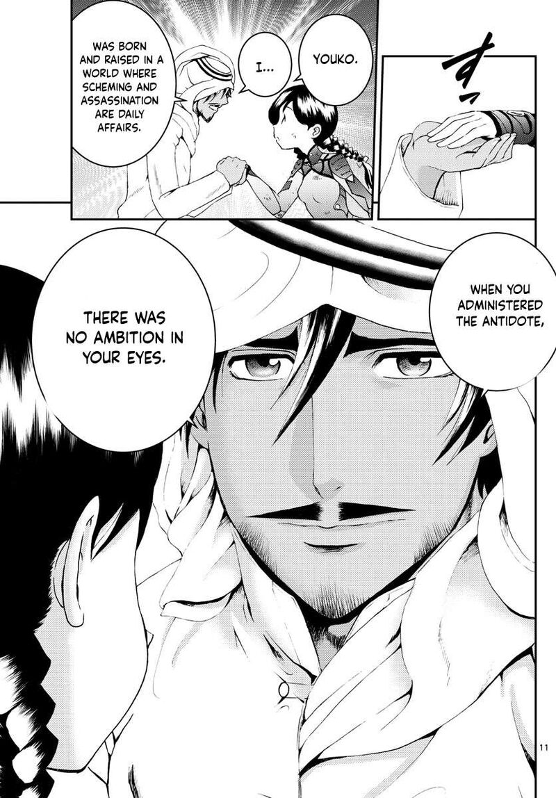 Kimi Wa 008 11